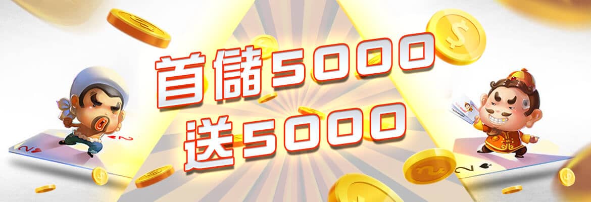 客萊柏娛樂城-客萊柏玩運彩,娛樂現金體育-首儲5000送5000